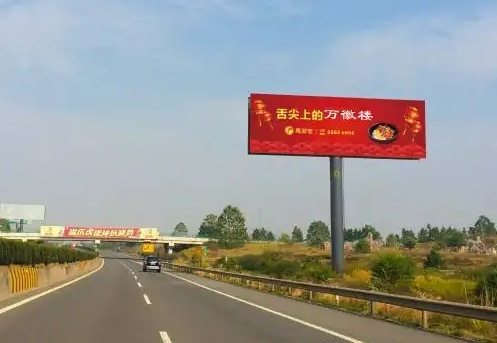 重庆高速公路广告牌多少钱一年？高速收费站广告形式介绍
