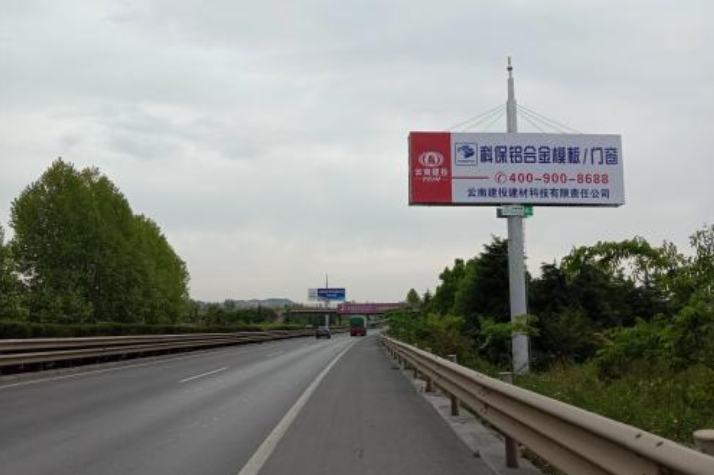重庆高速公路广告牌叫什么?