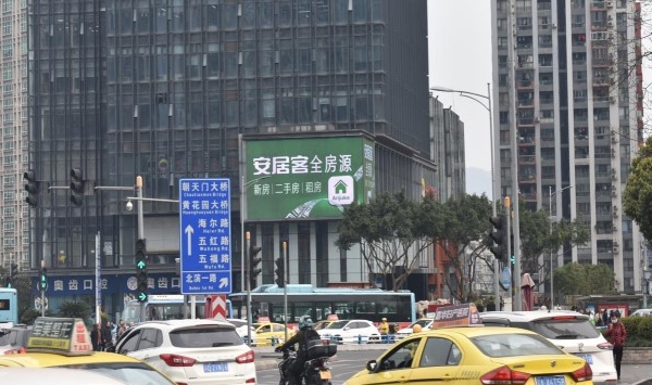 重庆五里店立交LED广告投放，重庆蓝洋金融中心大屏广告价格